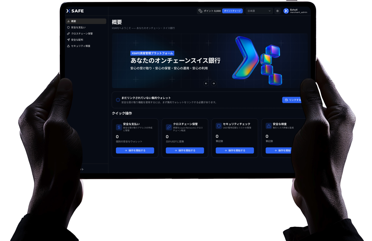 xSAFE app