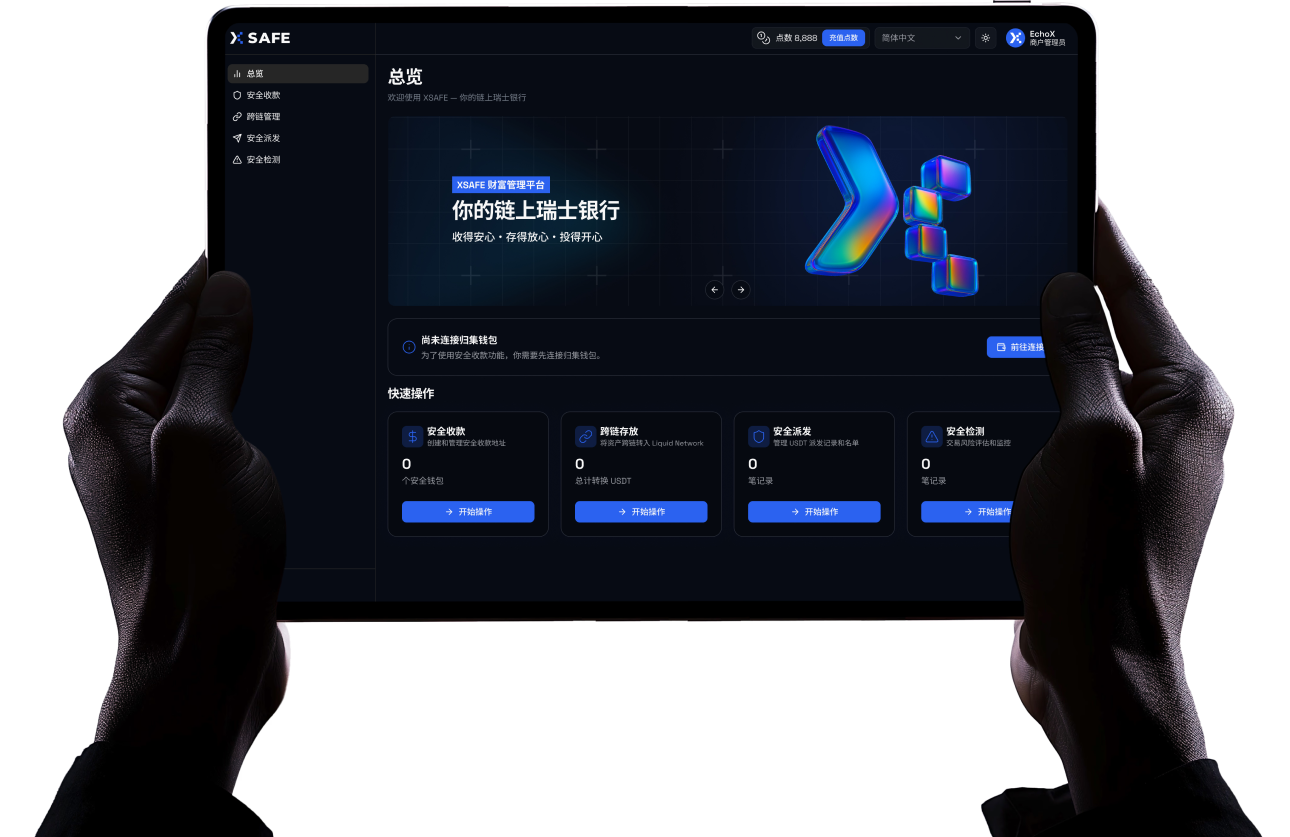 xSAFE app